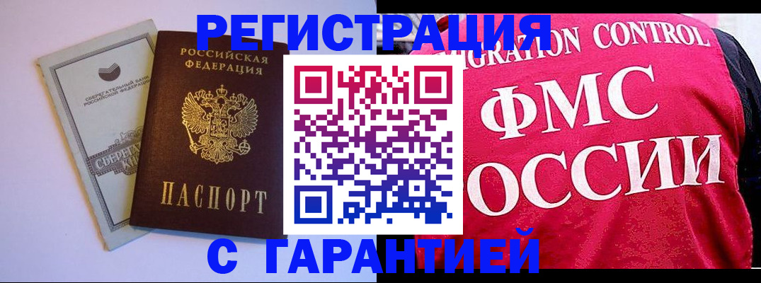 форма 3 в Томской области